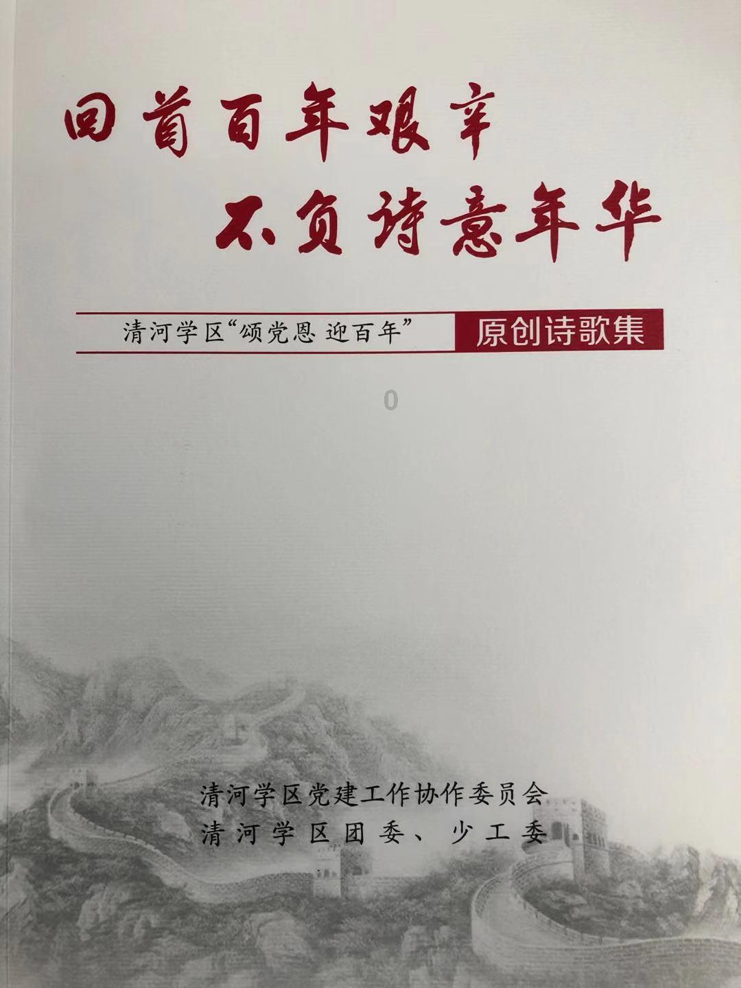 浙江省新昌县发布低温橙色预警